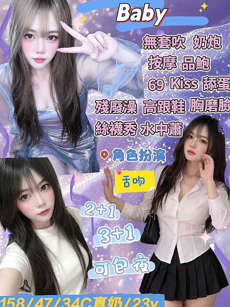 金門找援：小敏 |淫蕩大奶妹妹|166cm|47kg|C罩杯|23歲|性格乖巧聽話隨你擺佈 退可含蓄矜持 進可嫵媚風騷  頂級明星級的外表，100%完美尤物 還不來預約？