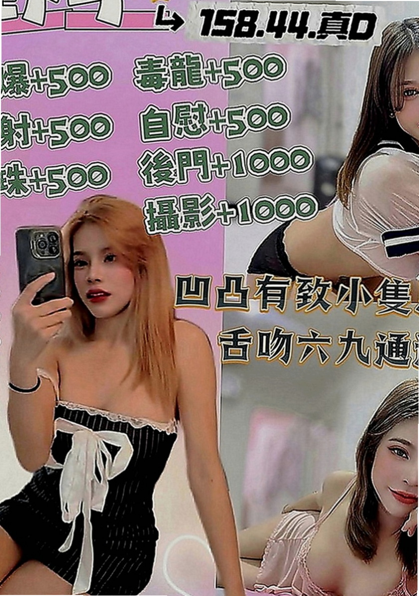 蘆洲油壓：含情 |健身房正妹|165cm|44kg|D罩杯|19歲|作風大膽 淫蕩 高潮的時候還回噴水 騷貨人妻 奶大不油 作風大膽 不羞澀