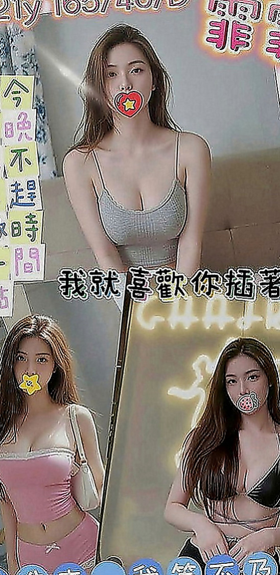 坪林按摩全套：小美 |辦公秘書|167cm|49kg|E罩杯|24歲|Dcup鄰家小妹妹 活潑可愛型  一身慾望無處發洩 寂寞的心在決堤
