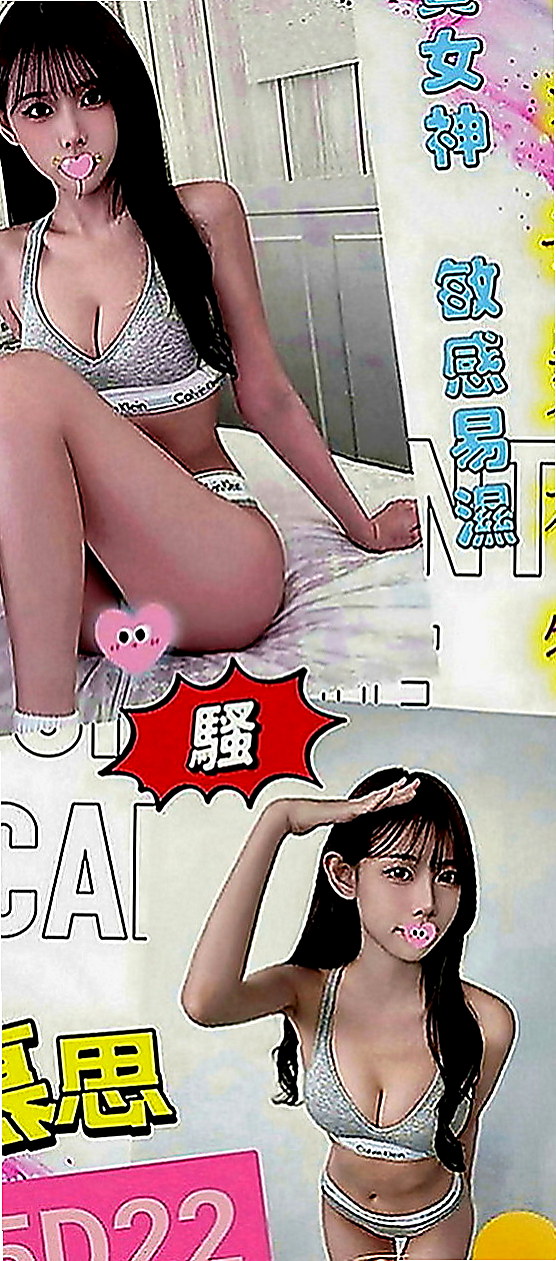 台南外送茶|外送：小愛 |可愛正妹|169cm|50kg|D罩杯|23歲|床上很淫蕩主動到讓你腿軟 口技更是厲害 吸得你秒射爆漿的衝動冰火 也玩情趣制服誘惑  無距離感