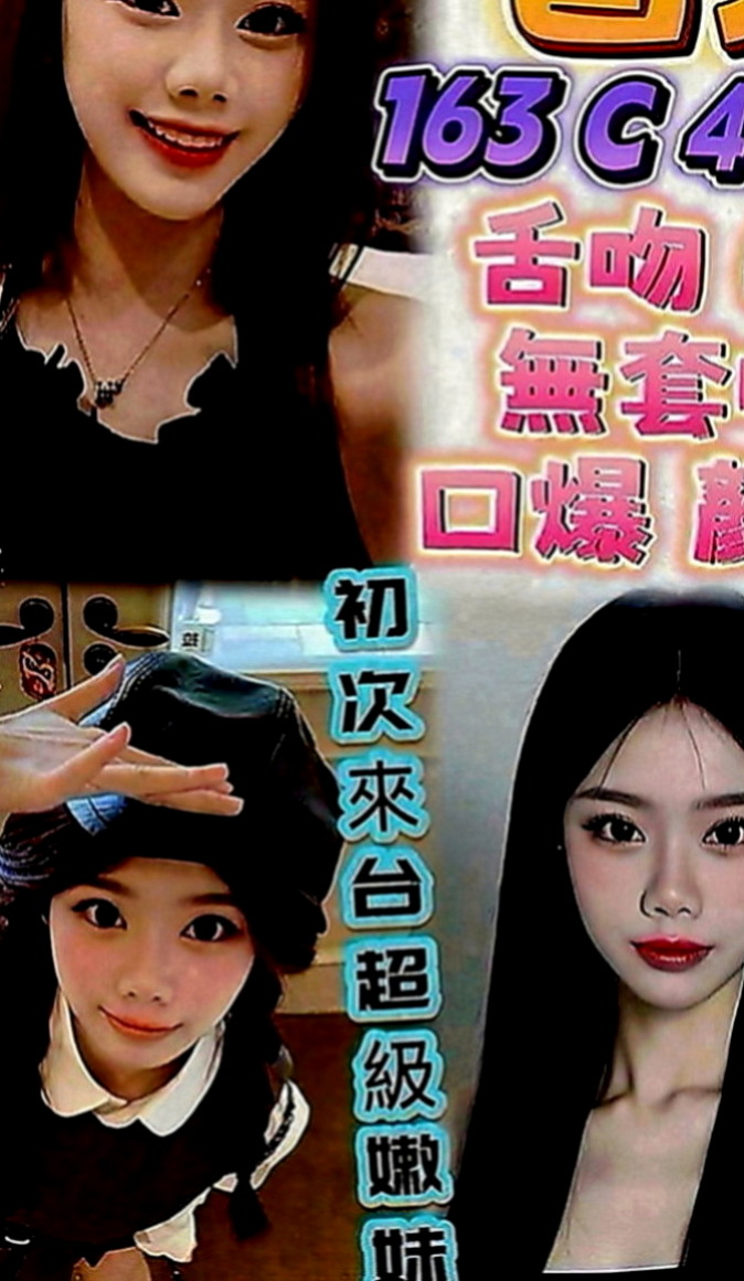小港好茶外送：依比 |北護女大生|167cm|44kg|D罩杯|23歲|有加小費 別人花很多錢都沒有約到你都約到啦  保證讓妳爽的欲仙欲死的 私處很敏感 少毛