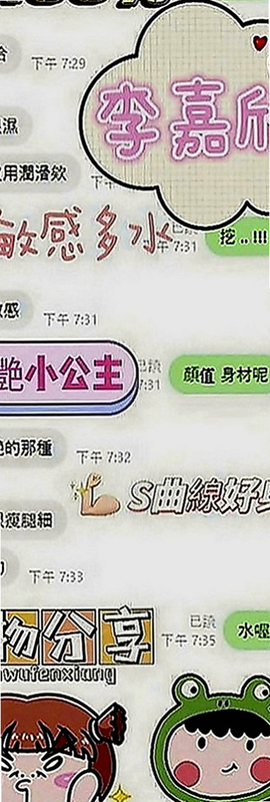 六龜一夜情：小楓 |實習護士生|165cm|50kg|D罩杯|22歲|優點:正年輕態度好可親摸 舔 水多 騷  夠騷夠浪 敢玩 超級主動 很會挑逗唷！
