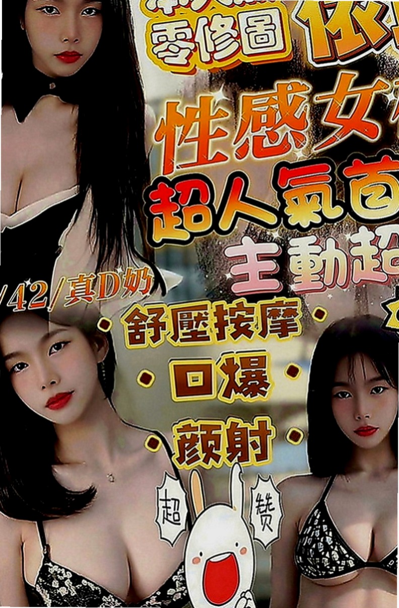 淡水品茶：佳莉 |可愛小妹妹|163cm|50kg|C罩杯|19歲|性感小野貓 年輕漂亮 皮膚好 火辣風騷型  無套中出 可親可舔 清水溝 互舔 火車便當