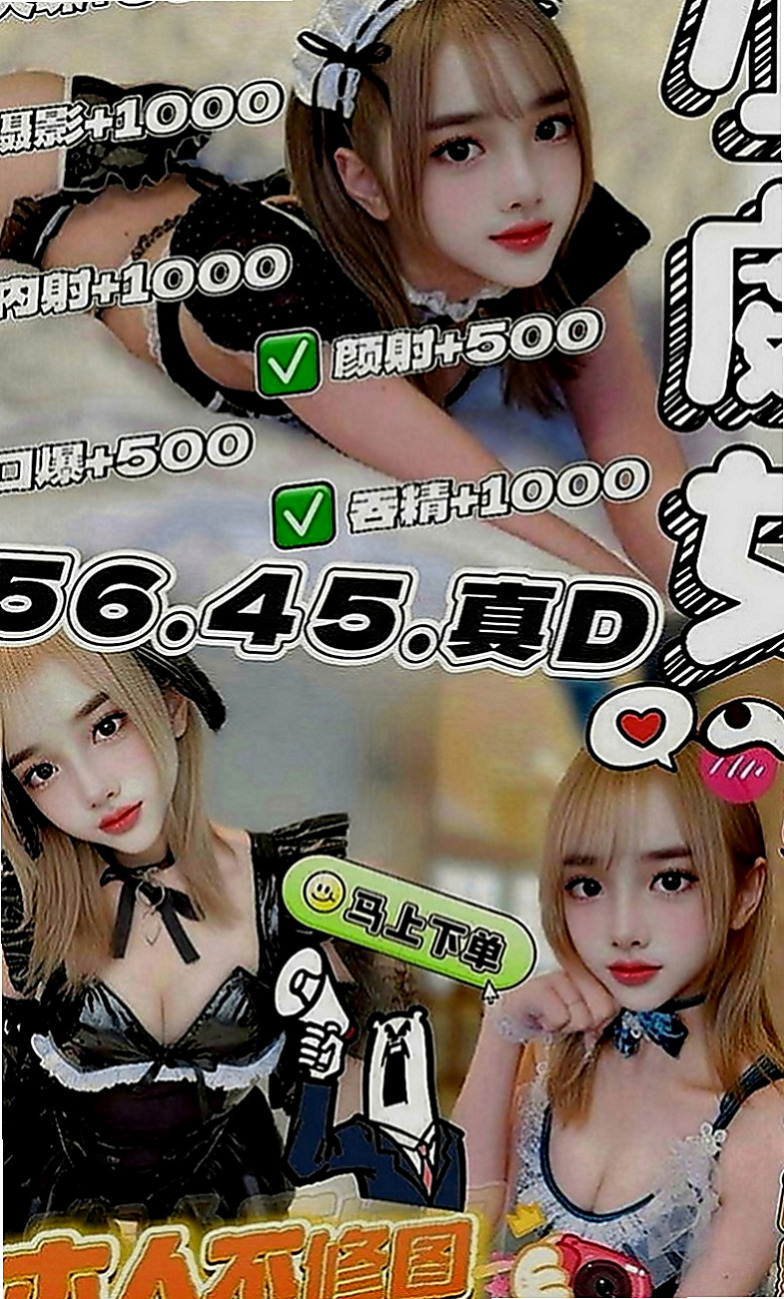 東勢找女人：文新 |電信公司客服|166cm|50kg|C罩杯|22歲|乳頭乳暈陰蒂陰唇都粉色水水的