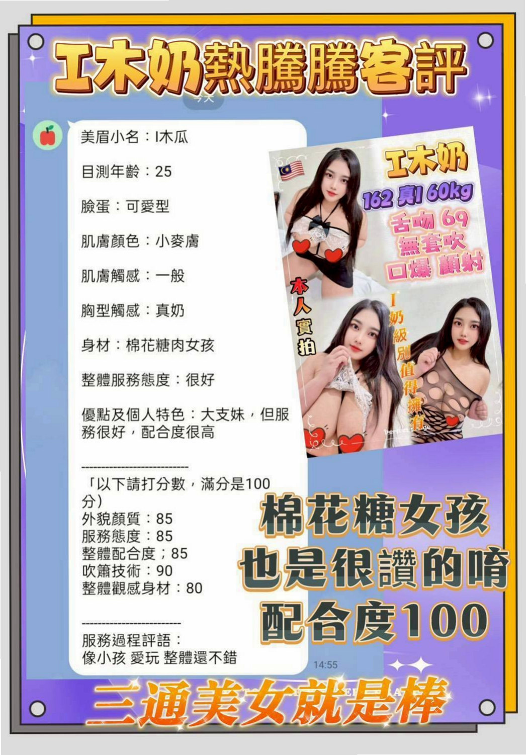 前金美女外送：語雪 |國中老師|168cm|54kg|C罩杯|21歲|爆乳女秘書 完美E杯胸型 氣質老熟女 保養特別好