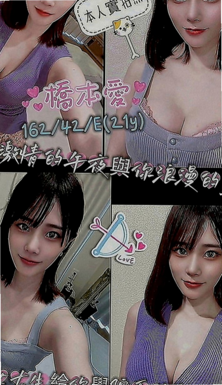 山上小姐外約：寧靜 |清秀美甲小妹妹|166cm|49kg|D罩杯|22歲|讓你不得不心動保證讓你欲仙欲死 會去滿足客人需求 互動極佳