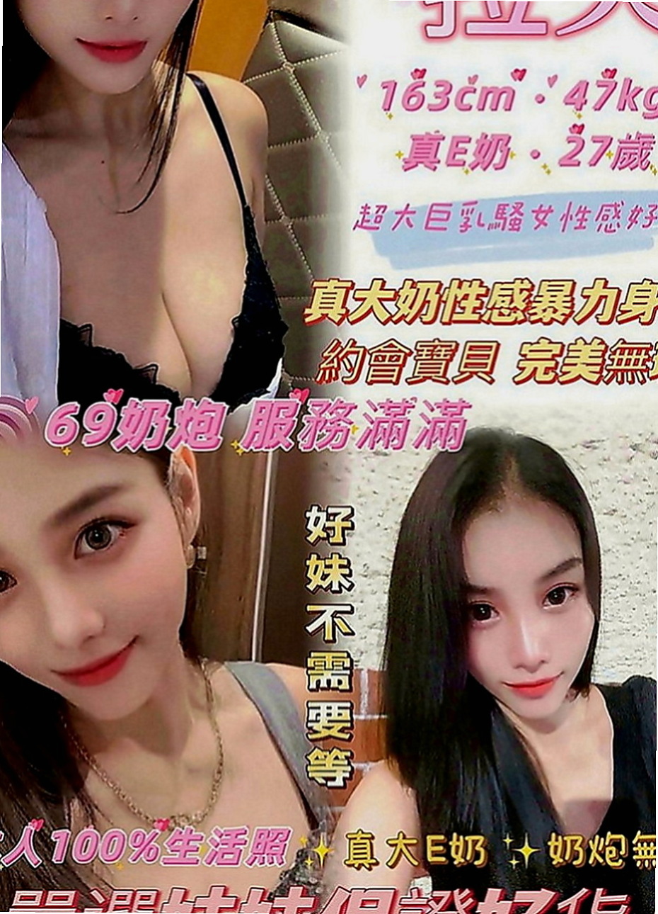 平溪按摩全套：芸芸 |見習幼教|163cm|50kg|E罩杯|20歲|腳控腿控 學生裝 女僕裝 白虎正妹喲 沒毛很乾淨唷