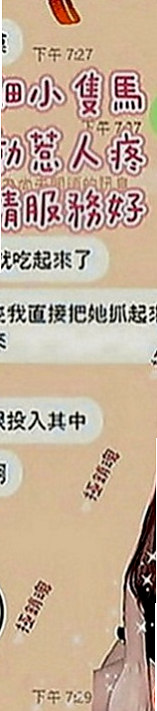 南港叫茶：李心 |高檔顏值空姐|165cm|45kg|E罩杯|19歲|本人我見過溫柔可愛超有女友FU,.外貿90 床上很浪 尤其舌功一流喲
