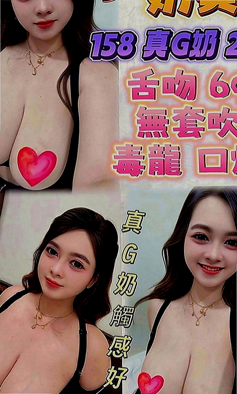佳里找小姐：凝兒 |大學學生妹|165cm|44kg|D罩杯|22歲|人很好 很有人情味 大方氣質 溫柔的哦 超淫蕩 耐操 敢玩 配合度高 敢玩