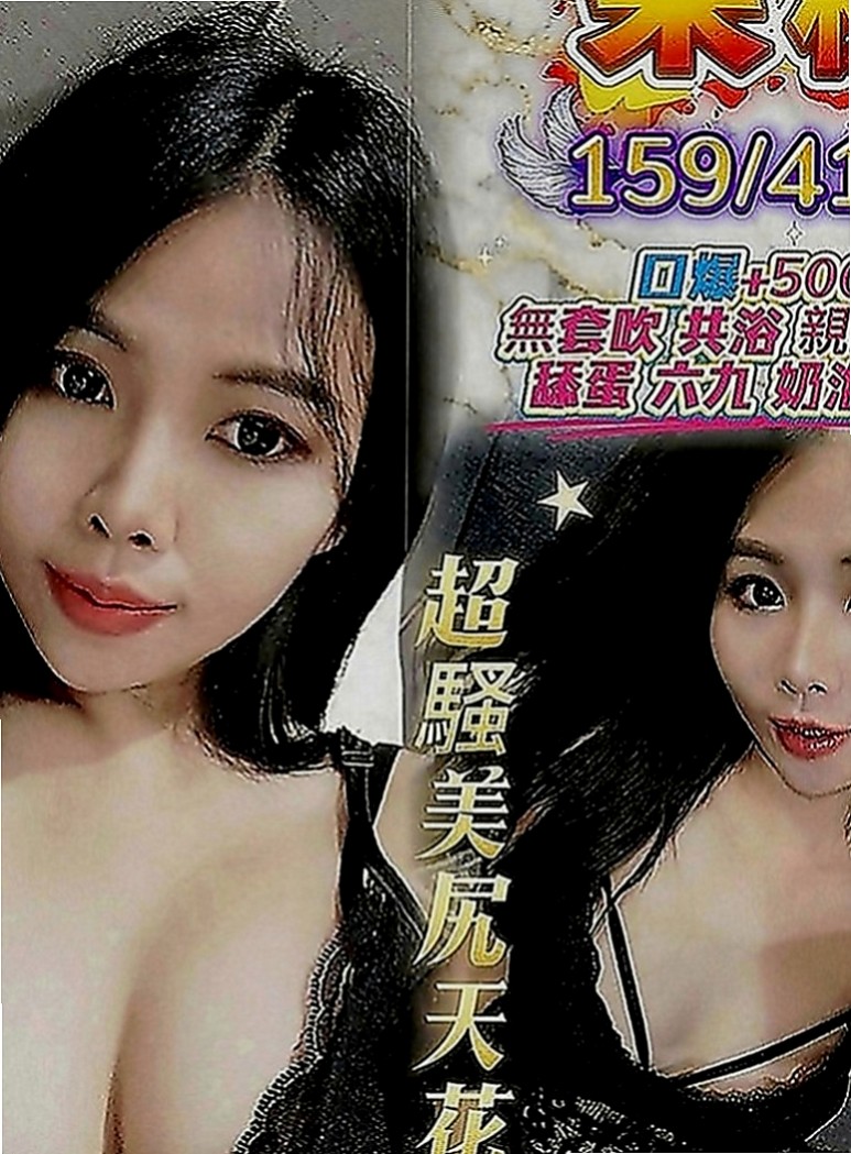 大社找妹妹：冬卉 |兇猛奶妹|165cm|55kg|E罩杯|24歲|用她的小嘴幫你口交高檔優質 泳裝麻豆