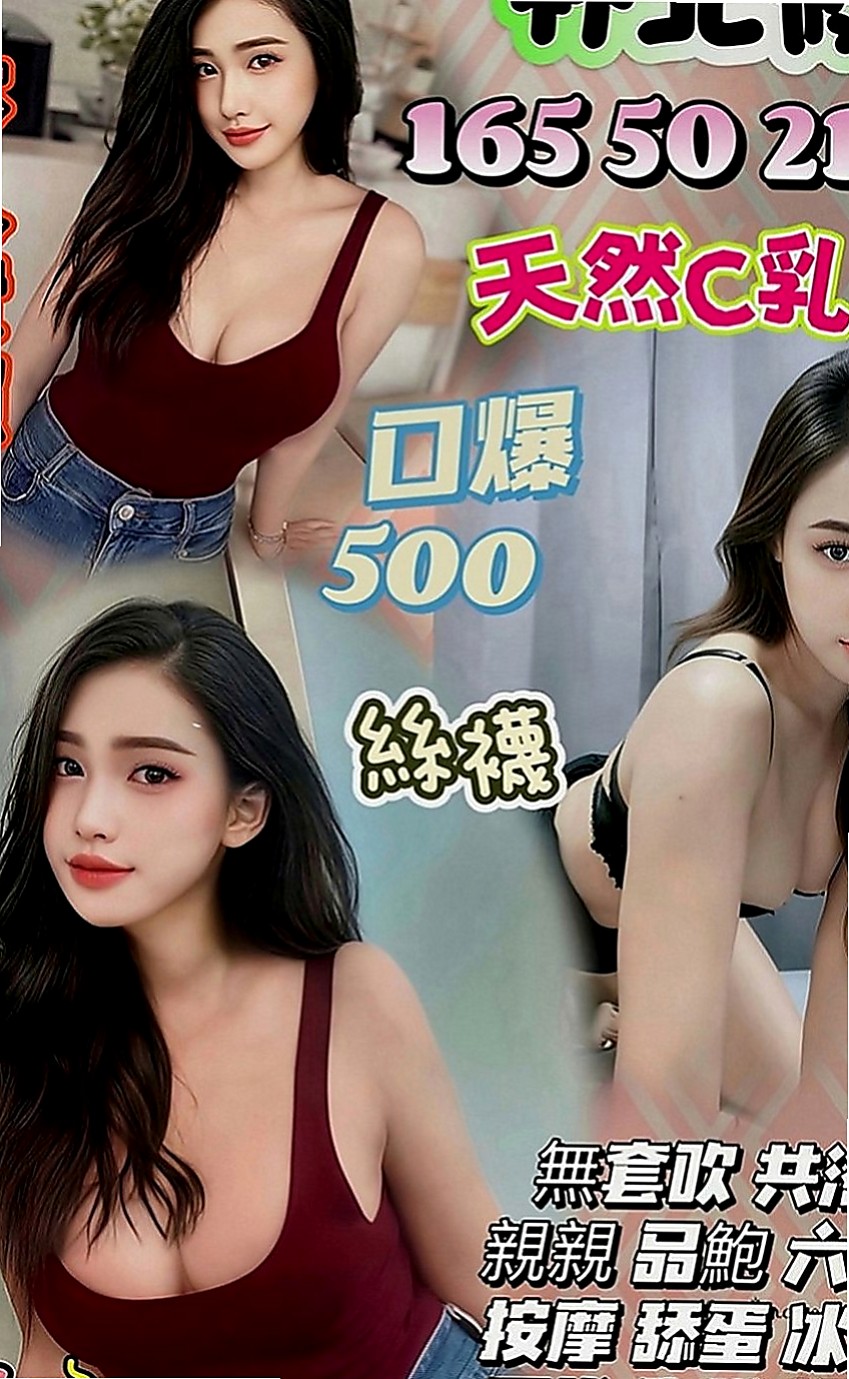 平溪好茶外送：蜜果 |性感瑜伽|168cm|48kg|D罩杯|21歲|讓你想出來又出不來，床上很淫蕩，叫聲夠嗲，  介紹:E奶 真實材料 不下垂 還有一雙美腿