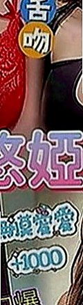 六龜外約：牛奶 |銷售正妹|167cm|43kg|D罩杯|23歲|#饑渴太生理有需求久哪位歐巴大叔汗弟弟們來幫她解解渴XD??