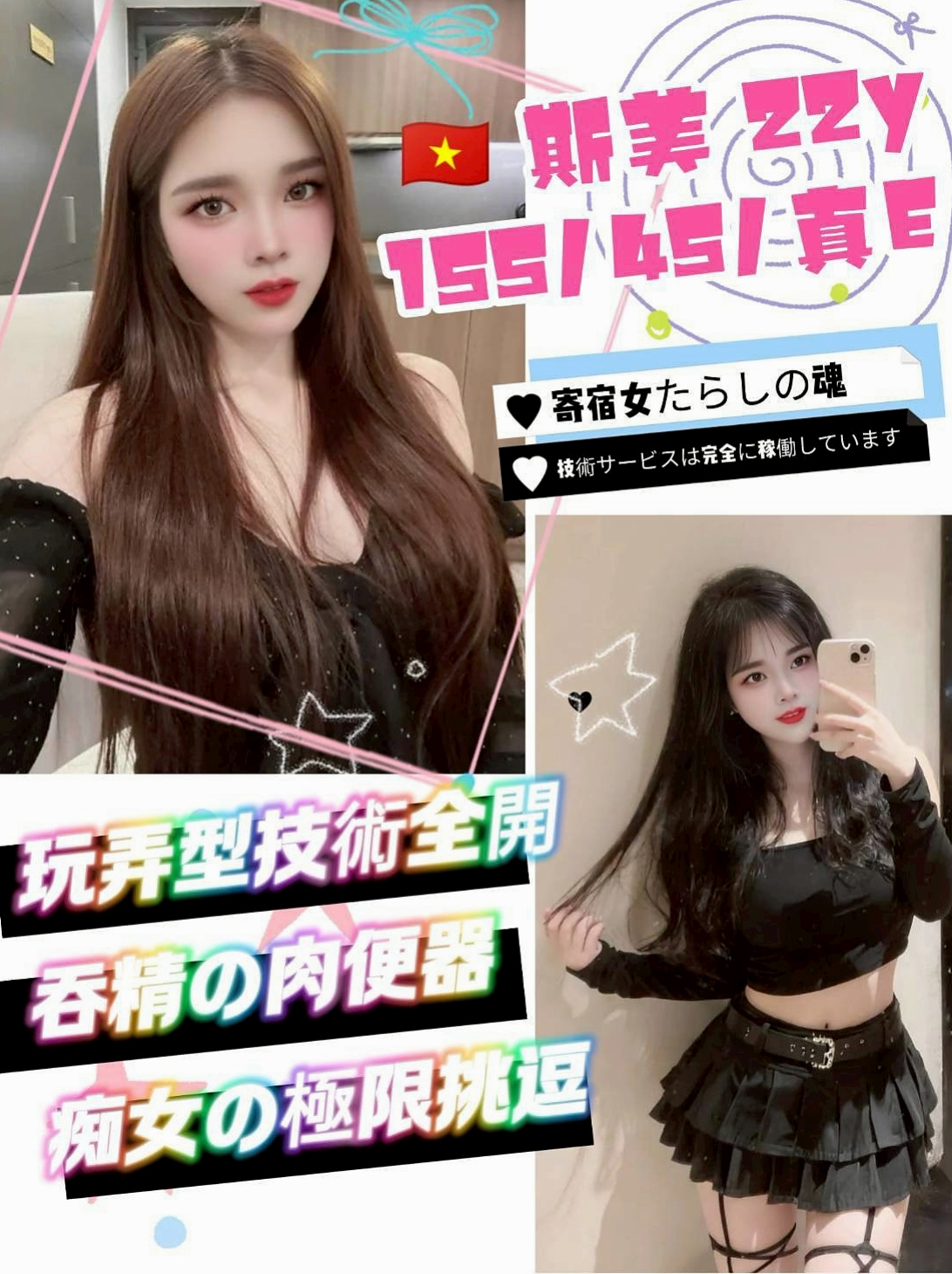屏東叫小姐：曼麗 |大學生係花|163cm|44kg|C罩杯|22歲|笑起來甜甜 給人很親切