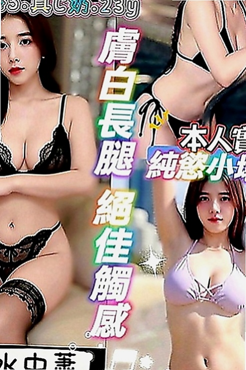 屏東定點茶|一夜情：粉紅 |護士妹|169cm|46kg|D罩杯|21歲|嬌小骨感粉嫩學生妹 外貌可愛清純 清純大奶學生妹 ，身材比例很好，