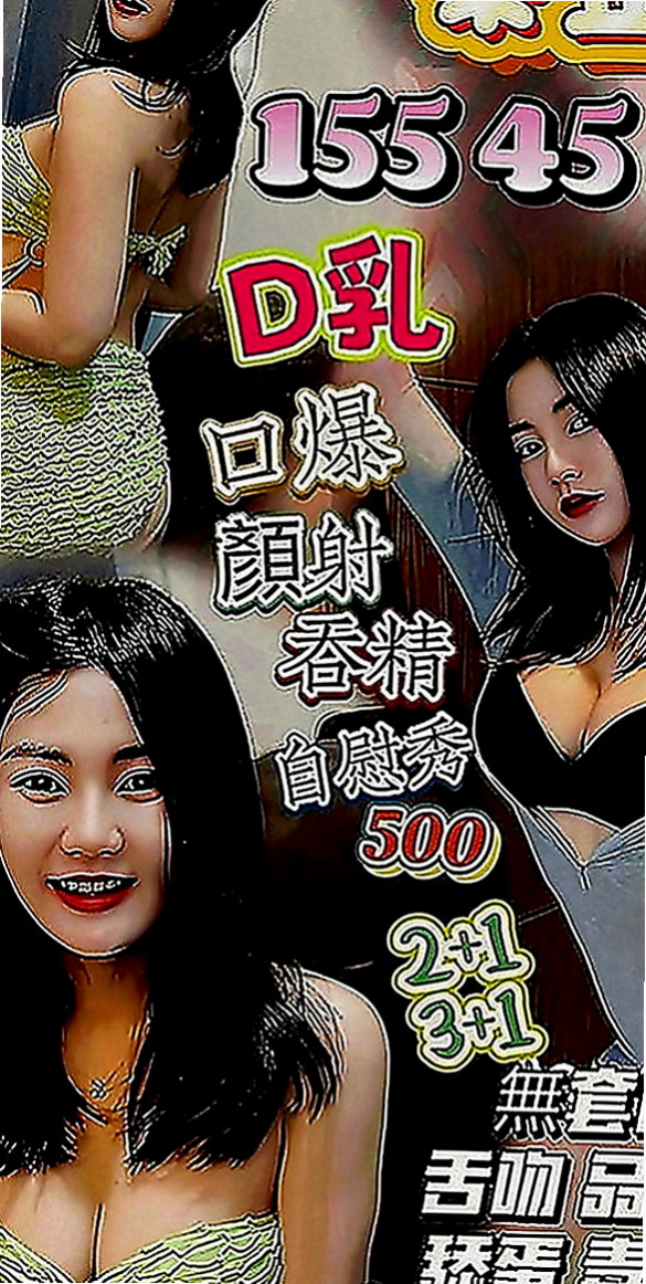 南屯品茶：嘉欣 |幼齒嫩妹|163cm|51kg|D罩杯|23歲|很會挑逗 喜歡玩各種刺激的體位 易濕敏感 耐操:白皙又可愛 青春肉體 甜 美 臉蛋清秀.漂亮