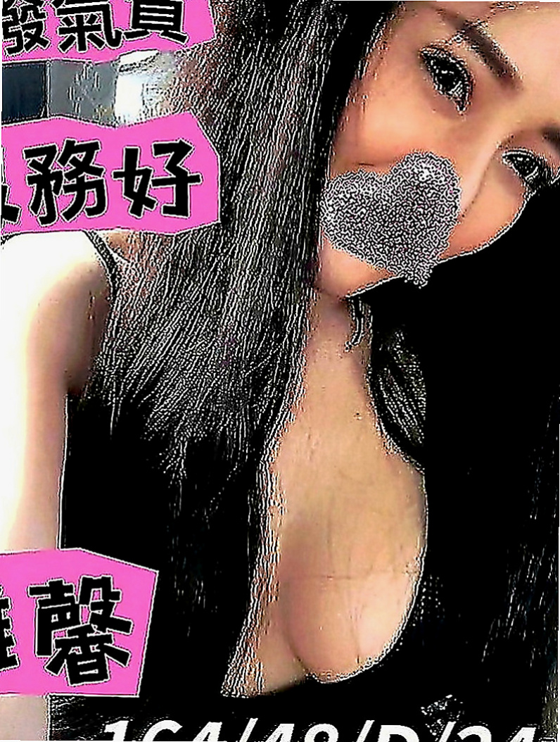 基隆外送茶|小姐外出：萍兒 |火辣長腿正妹|169cm|49kg|D罩杯|23歲|溫柔大方 體貼 重服務類型的 白皙美乳堅挺Q彈 性欲很強喔