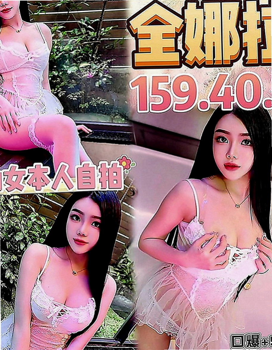 大里好茶外送：舒洋 |按摩店小妹|169cm|50kg|C罩杯|18歲|淫蕩的少婦 韻味成熟有女人味道   身材勻稱 整體評分95 帶套做