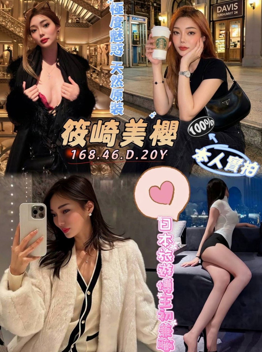 台中定點茶|外叫小姐：月亮 |混血兒學妹|164cm|45kg|E罩杯|24歲|昨天面試的今天試車 試車價位不高唯一要求一點是 跟我講售後此妹不是大奶的胸部有C這樣子