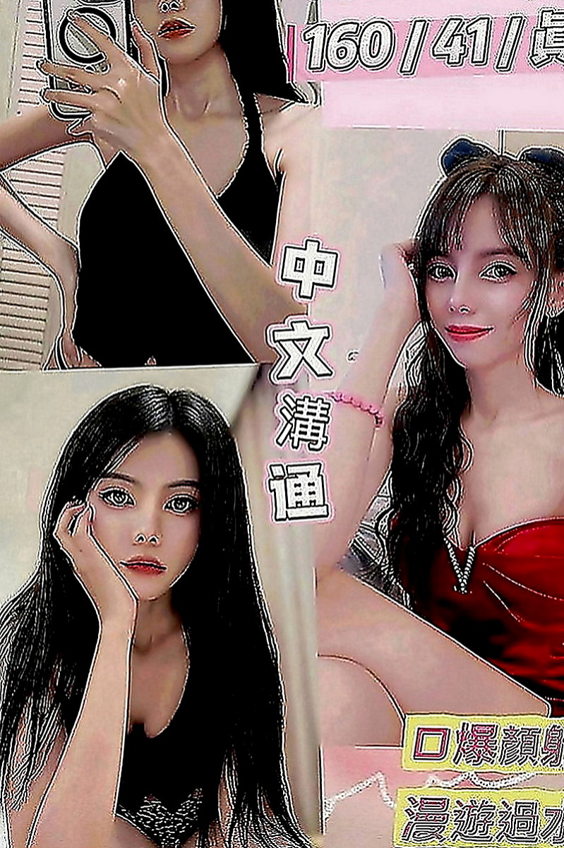 雲林定點茶|外送茶莊：維維 |藝術大學|165cm|53kg|C罩杯|23歲|毒龍 無套 ＢＪ ＬＧ ６９ 口爆 穴穴很粉嫩 穴穴很敏感 平時做都時候總是一下子