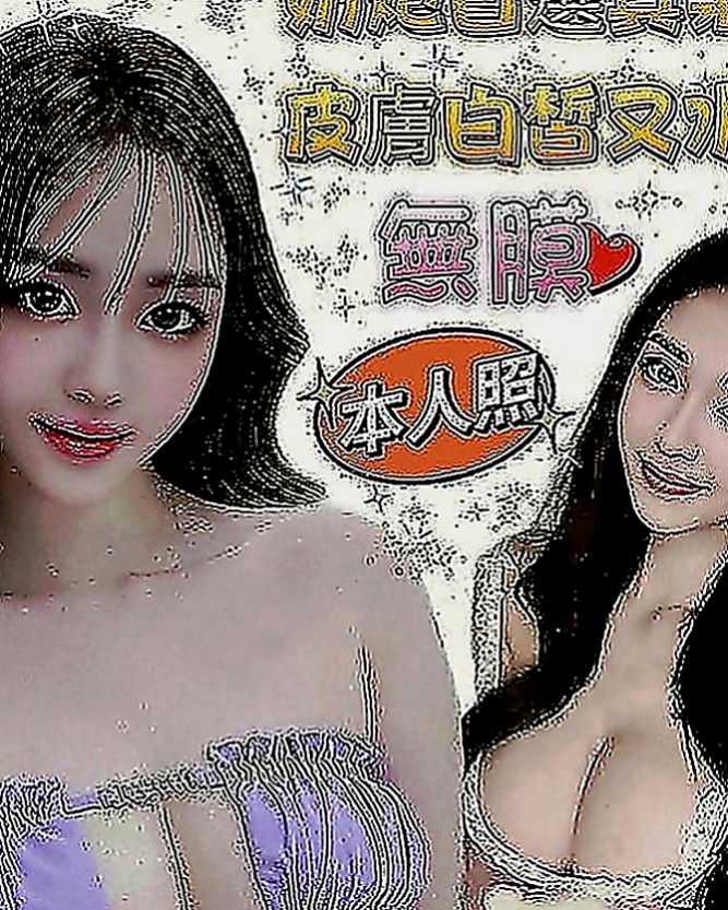西屯伴遊：蘇比 |空姐茶|167cm|48kg|C罩杯|19歲|前凸後翹 大奶腰細 技術好  全都用在她身上 真的很極品