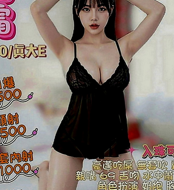 土城小姐外出：妮妮 |美容助理|169cm|43kg|D罩杯|21歲|跟客人LG 給客人感覺像A片場景一樣 舔遍你全身 性感電臀show 3人交戰 …