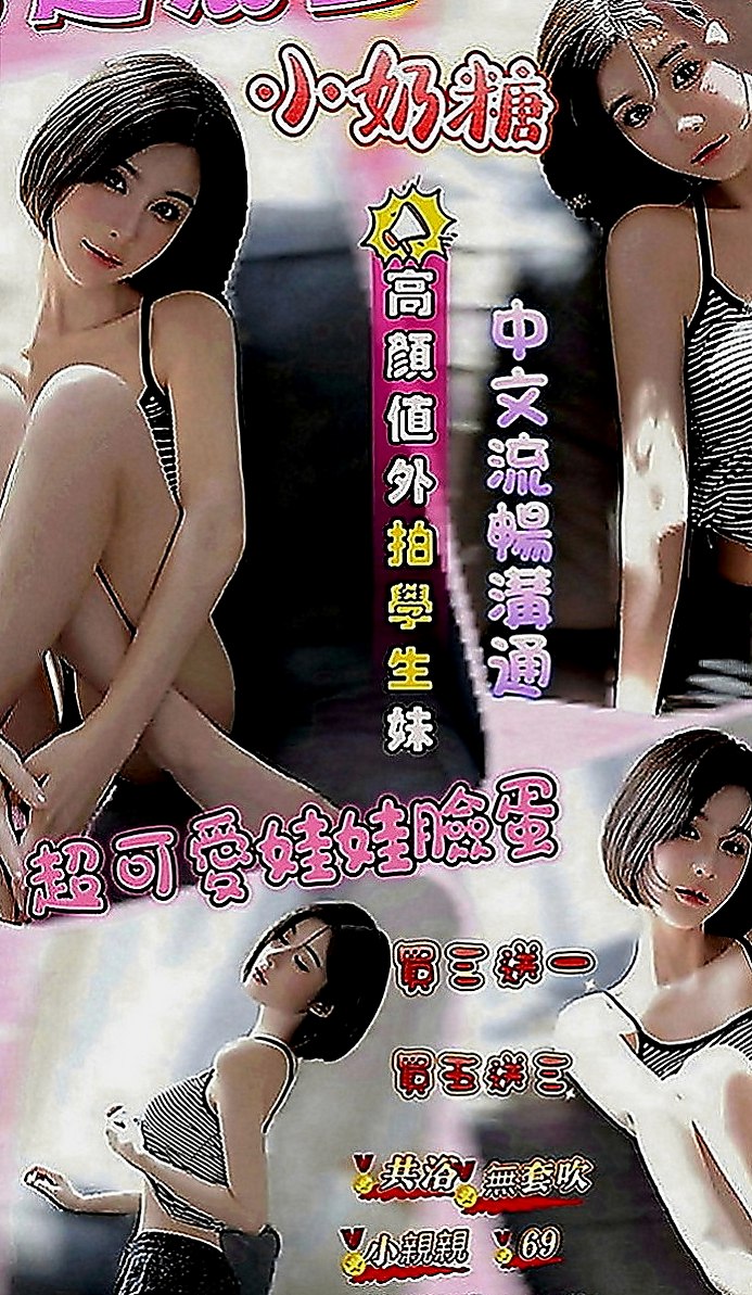 永安按摩：天使 |氣質專櫃小姐姐|168cm|51kg|E罩杯|22歲|很風騷的說 晚上跟這樣的騷浪正妹做愛真的超級爽的說  是需要哥哥來調教的