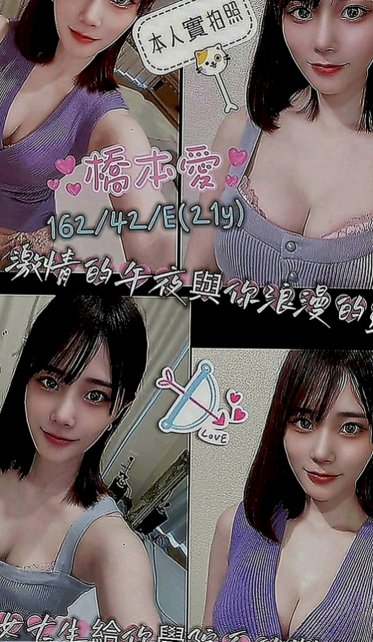 山上小姐外約：寧靜 |清秀美甲小妹妹|166cm|49kg|D罩杯|22歲|讓你不得不心動保證讓你欲仙欲死 會去滿足客人需求 互動極佳