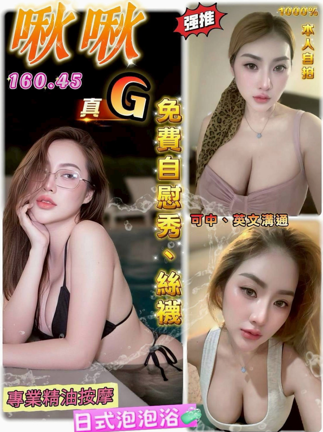 嘉義外叫：舒淇 |家教老師|169cm|55kg|D罩杯|19歲|清純學生妹 長髮 腰細 美腿 三圍豐滿   開鮑過兩次,很少做愛小穴穴超緊緻,敏感