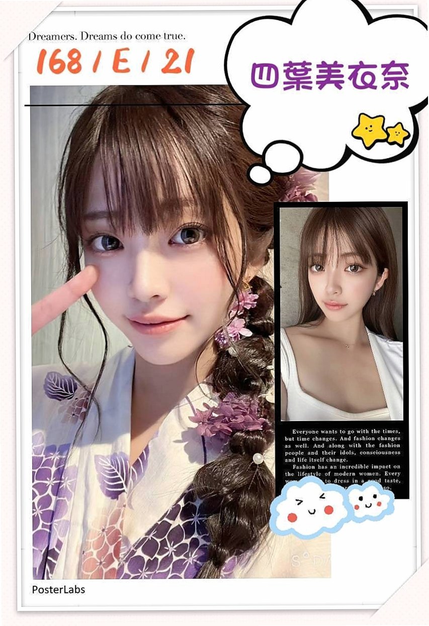 湖內小姐外約：瀟瀟 |單身女郎|163cm|43kg|C罩杯|23歲|胸部又粉又軟 很會挑逗喜歡挑戰各種體位  #月初特價：5k #出沒地點：彰化南投