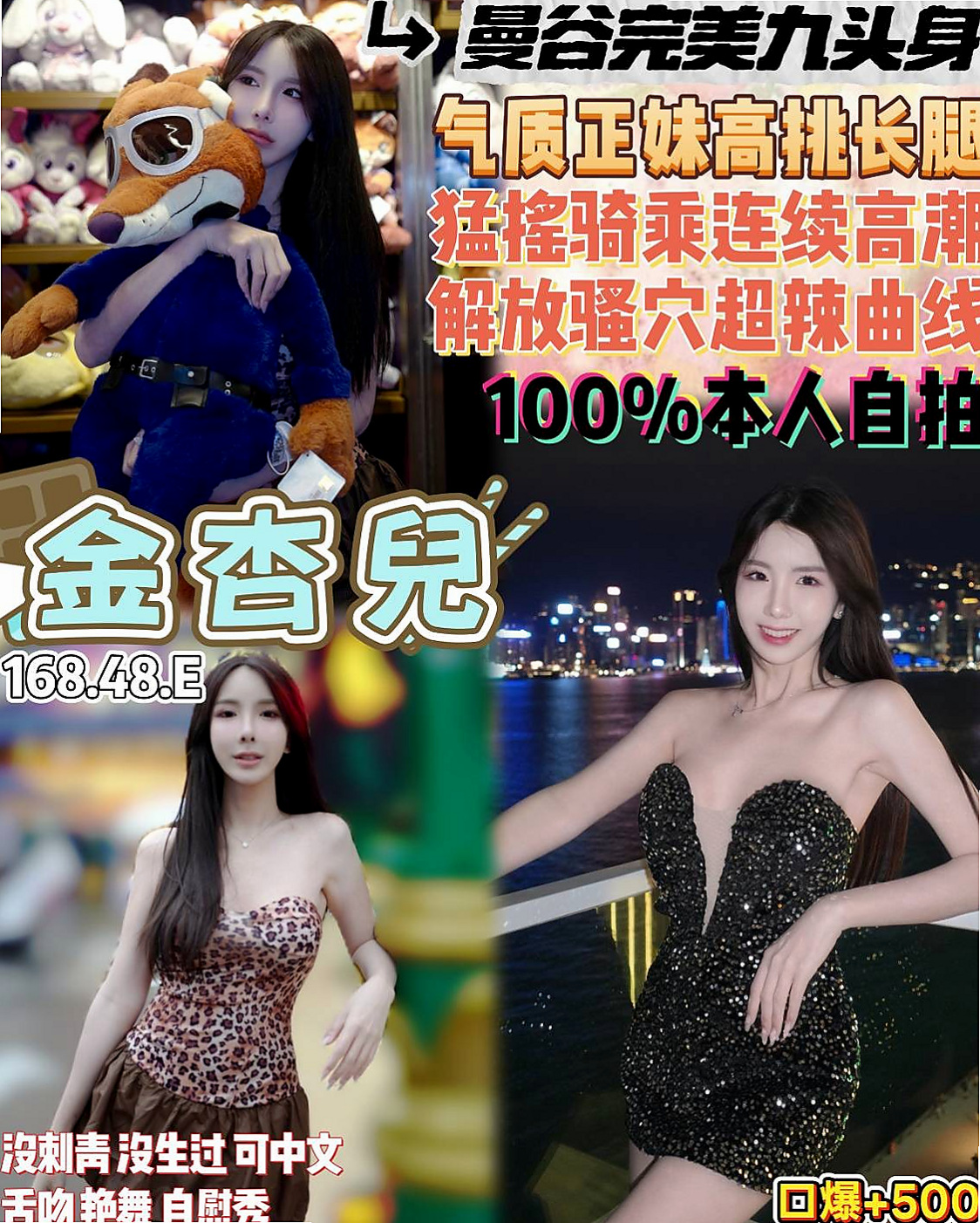 阿蓮好茶：詩懷 |巨乳人妻|167cm|45kg|C罩杯|23歲|小穴很緊，需溫柔對待，她比較喜歡的姿勢騎馬式，蚊子個性溫柔很乖巧，