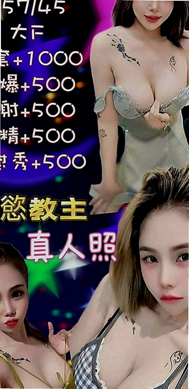 善化找小姐：林左 |美容助理|169cm|49kg|E罩杯|24歲|特殊服務：無套口交 LG 69 都可配合  面對微笑 感覺很親切~服務好~配合度高~