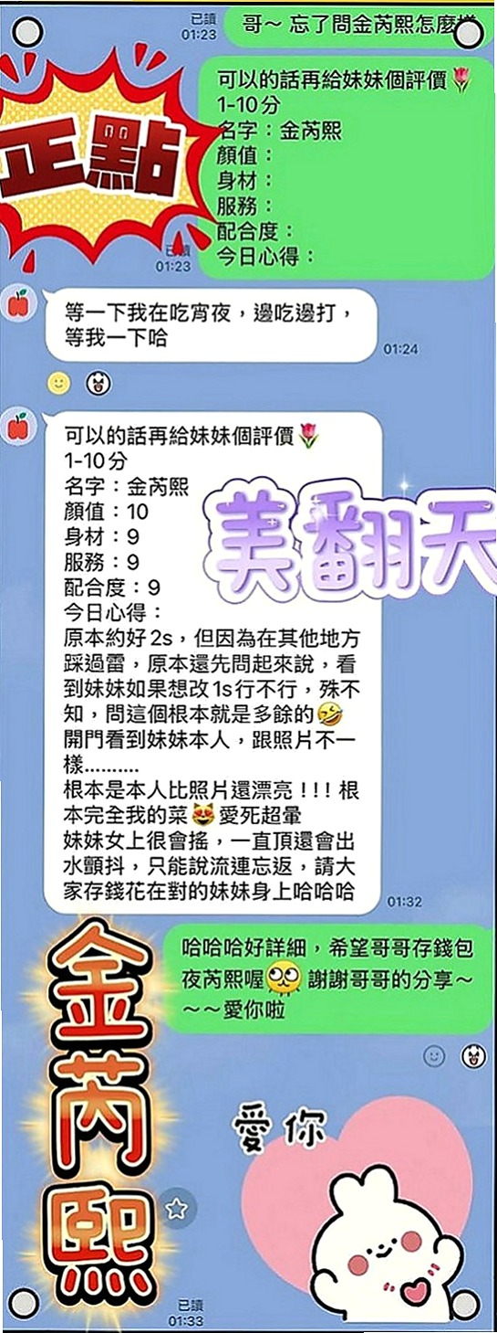 汐止外叫小姐：小嫚 |大學正妹|165cm|45kg|D罩杯|18歲|可親 可舔 可摳 會按摩 無煙味 無刺青   床上很會賣弄風騷 很會聊天 阿莎力的個性