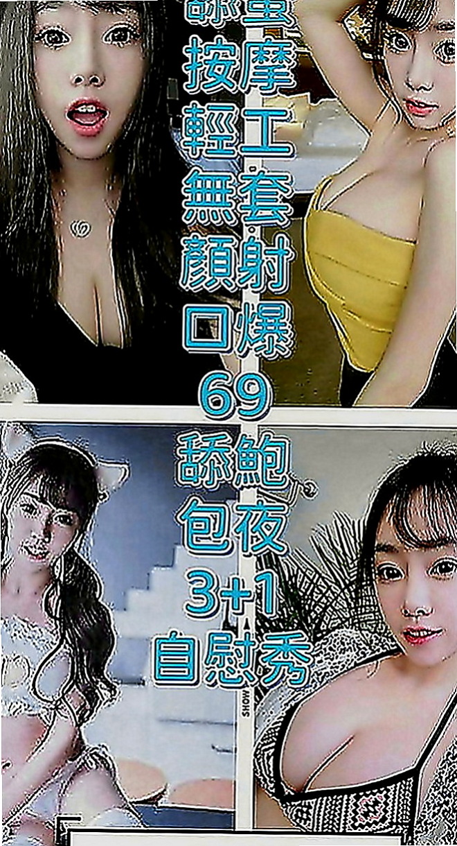 蘆竹外送茶坊：維奇 |小護士|168cm|50kg|E罩杯|24歲|溫柔淑女氣質 笑容得體 個性隨和 很健談  配合度很高～雙菲真的可以讓你爽飛噢 嘿嘿！