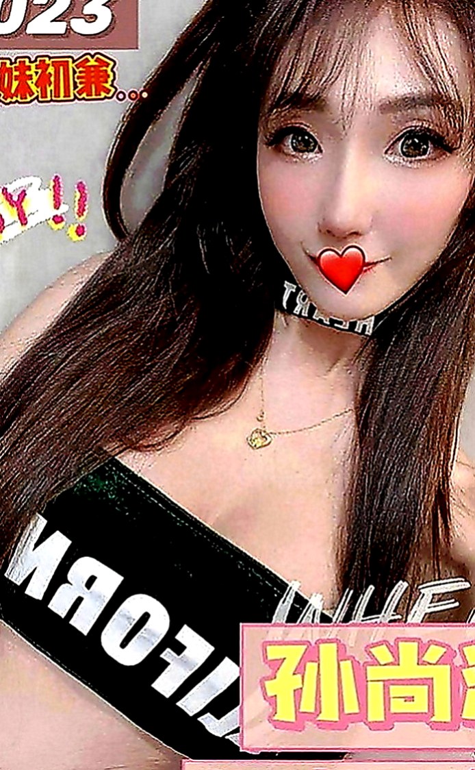大安外送服務：敏敏 |氣質幼教老師|169cm|53kg|C罩杯|23歲|叫聲淫蕩 讓人酥麻無比 妖艷辣媽 雖然生過孩子