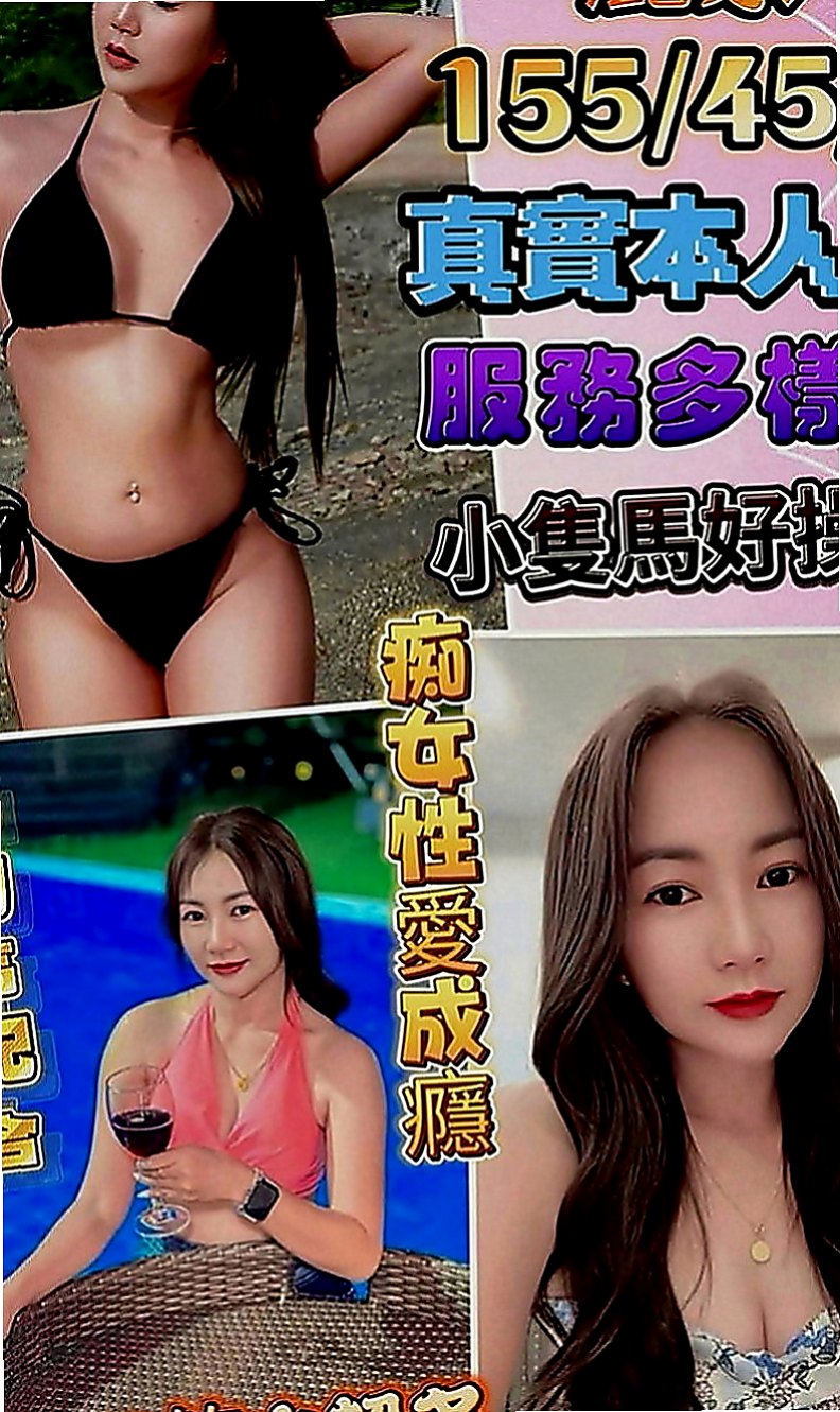 大雅叫小姐：紅杏 |單親人妻|169cm|47kg|C罩杯|23歲|清純學生妹 長髮 腰細 美腿 三圍豐滿   開鮑過兩次,很少做愛小穴穴超緊緻,敏感