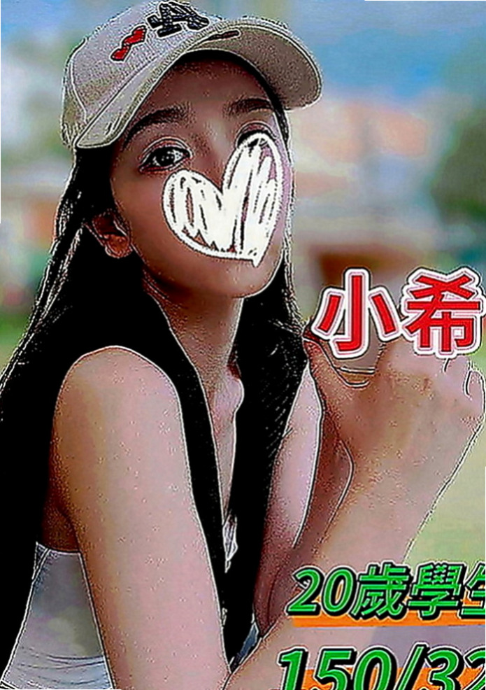 新營外叫小姐：艾菲兒 |學生麻豆初兼職|169cm|42kg|C罩杯|21歲|床上電動馬力強 渾圓無比的傲人雙峰 蜜桃小翹臀  外表皮膚白顏色值高 親切熱情沒有距離 女友fu