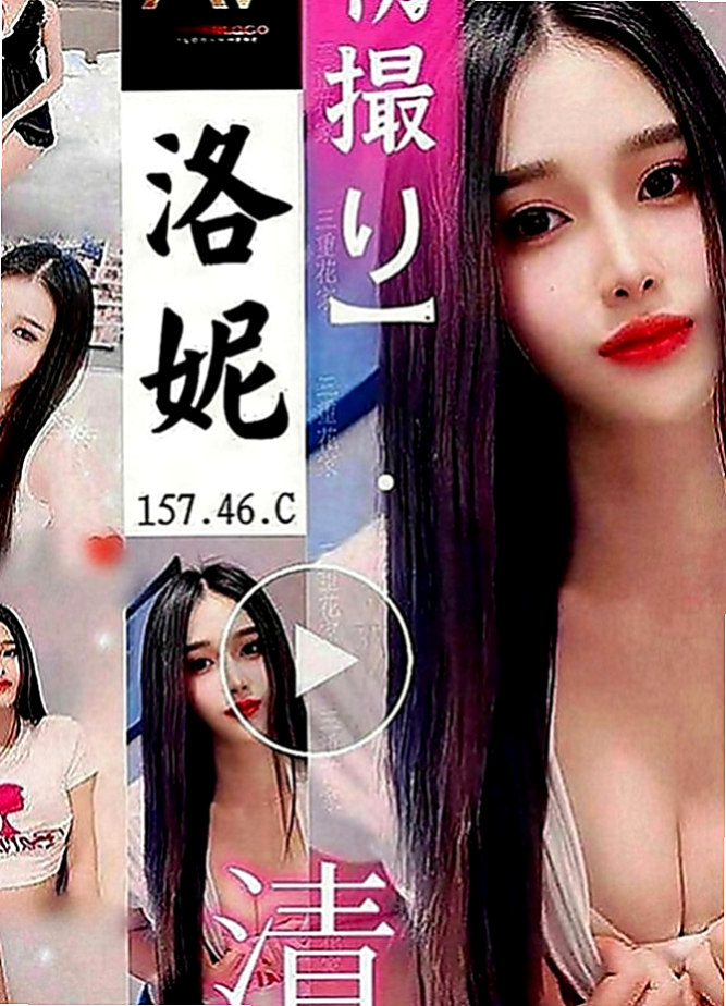 基隆叫小姐：藍姿 |超甜氧氣正妹|165cm|42kg|C罩杯|22歲|屬於女孩中最亮的那顆星星 口交技術讓你無法抵擋