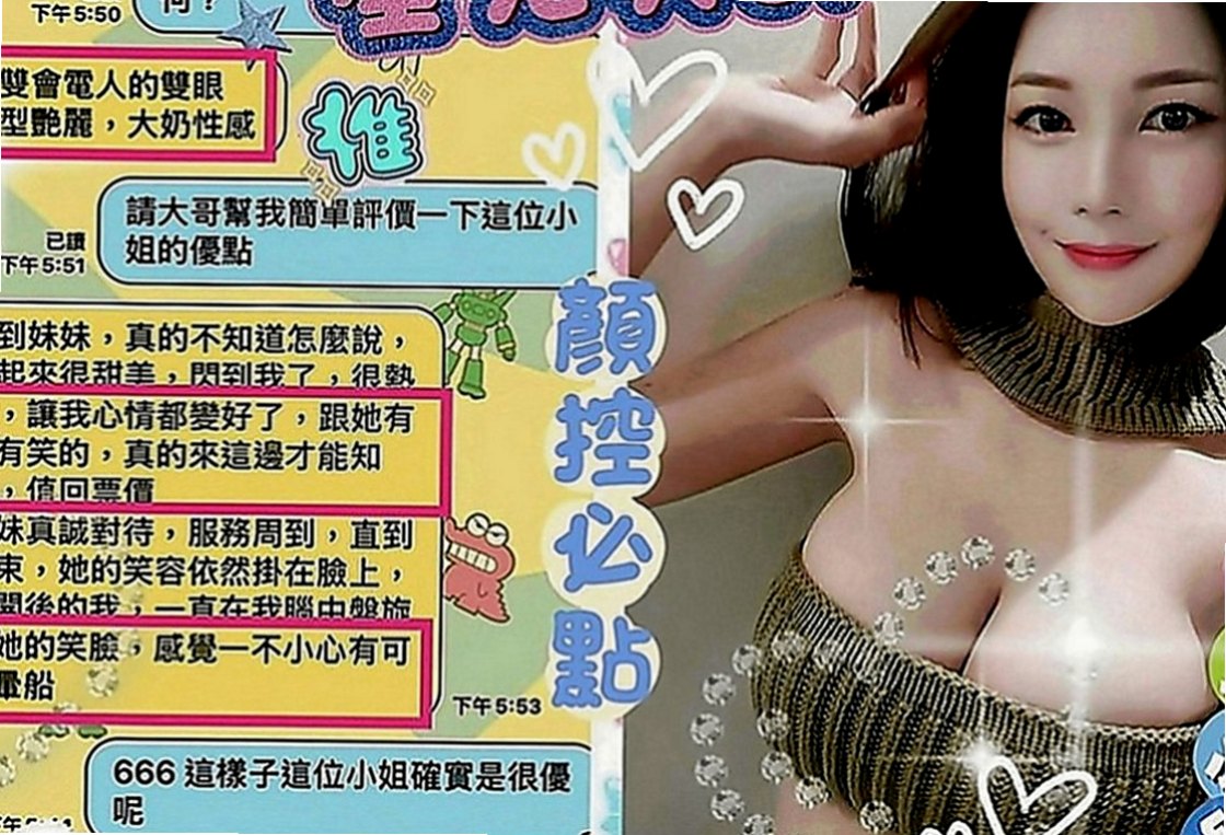 三星外賣茶：米米 |鋼管舞女|166cm|45kg|C罩杯|20歲|#紅牌妹 #年輕+漂亮+騷=超級贊值得約  服務：親嘴、舌吻、按摩、打手槍、清水溝、