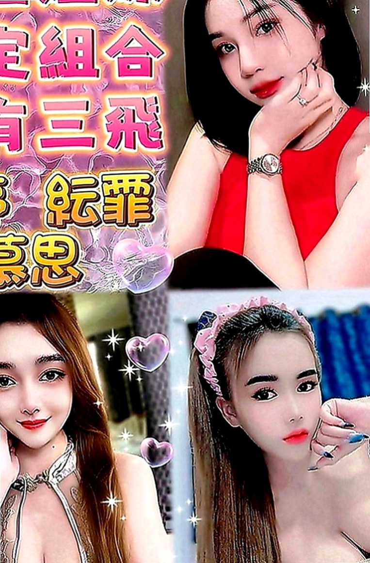 玉井按摩外送：喬依 |大學學生|164cm|45kg|C罩杯|21歲|小嘴溫柔的舔拭龜頭，舌技高超   吹肉棒很舒服～