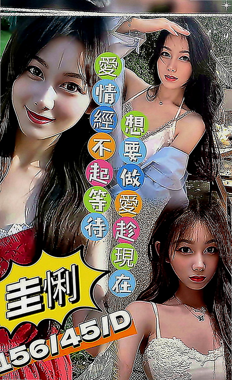 東勢外約茶：愛麗兒 |專櫃小姐|164cm|49kg|C罩杯|24歲|介紹：喜歡大奶妹妹的一定要嘗試一下 無刺青 不抽煙 好友fu 溫柔健談