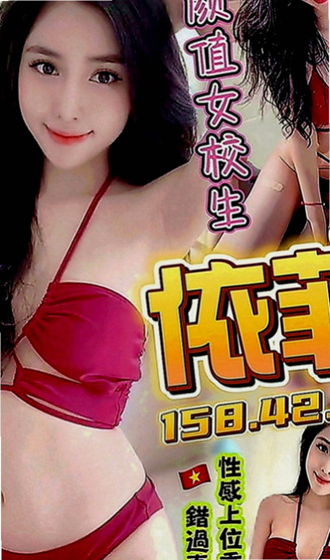 梧棲外出：柏悅 |俏麗護士|166cm|47kg|C罩杯|23歲|超火辣 模特身材 絕對吸睛  高標顏值 真奶 服務保證！