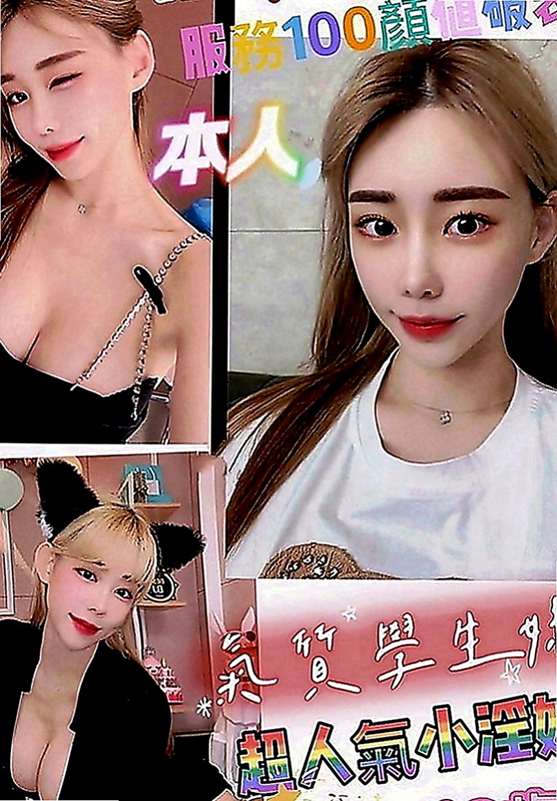 楊梅小姐外送：雨葳 |悶騷老師|170cm|48kg|C罩杯|23歲|一彎腰倒奶對面男生根本hold不住  樣貌：五官精緻 電眼 笑容大方艷麗