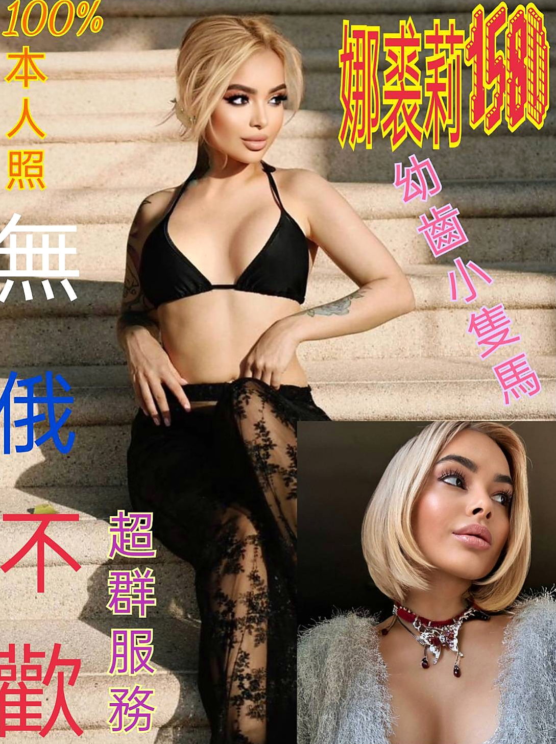 南屯小姐外約：紅玫瑰 |樹德學生|164cm|50kg|D罩杯|19歲|經驗多的也可以來領略一下她的功力哦~ 哈哈 你是不是想著說 你羞澀