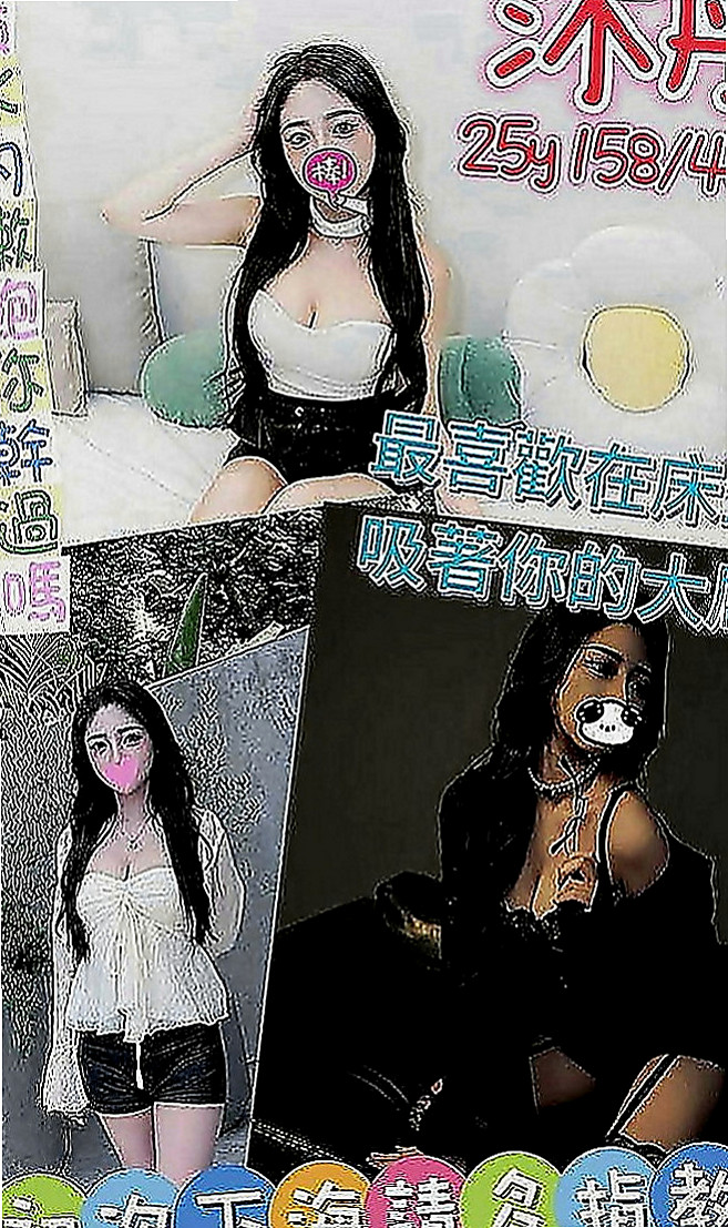 台東外約茶|伴遊：蘇麗 |大奶OL兼職|169cm|45kg|C罩杯|23歲|現場互動配合喔 反正這個女生是很愛幹 很敢玩的  不抽煙 無刺青 服務態度佳 修長美腿 甜美可愛