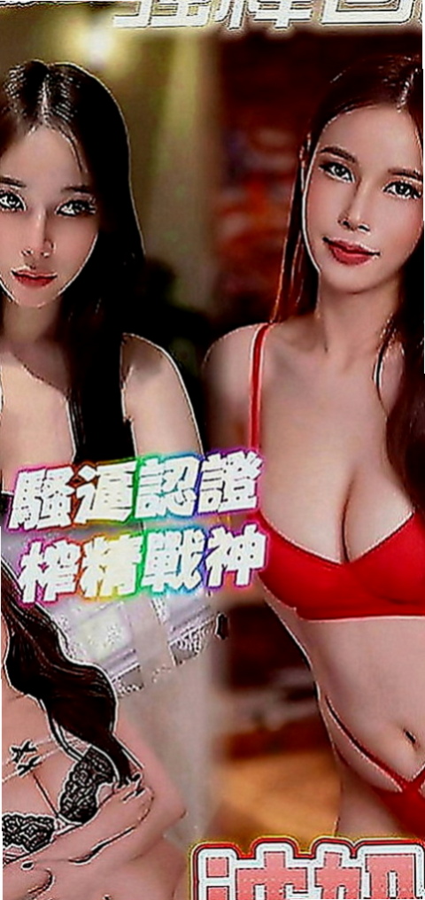 嘉義外約茶|品茶：芬達 |淡江正妹|170cm|49kg|E罩杯|19歲|配合度很高 互動好可以幫你口爆喲  騷氣十足的幼稚園老師 大眼睛的浪妹