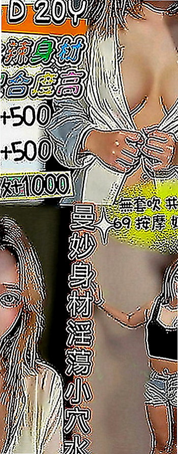 貢寮外叫小姐：無雙 |模特|167cm|54kg|E罩杯|19歲|角色扮演 ,穿絲襪做愛高挑氣質美女 身材火辣