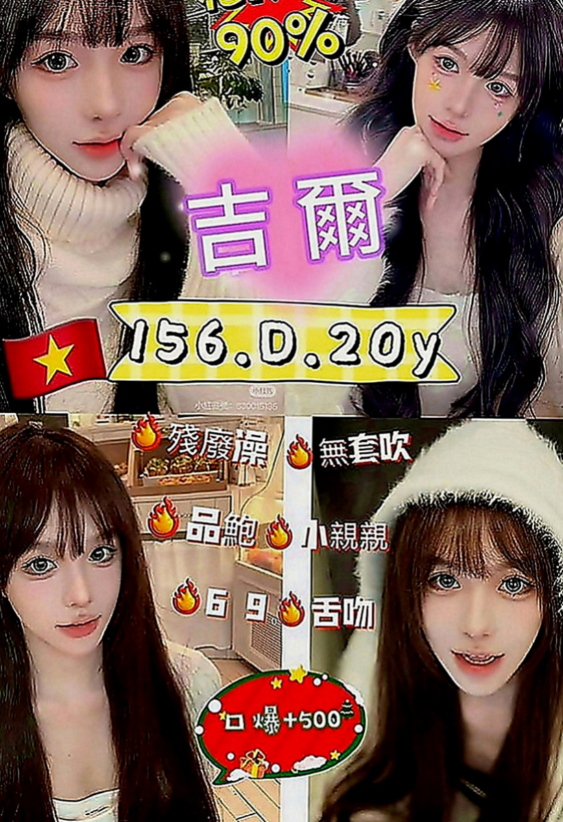 楠梓外送茶坊：亞妃 |清純校花小正妹|167cm|53kg|D罩杯|20歲|一直生活在台灣 因為她不是親生的  她每天兼職幾分工作 還是拿不出來