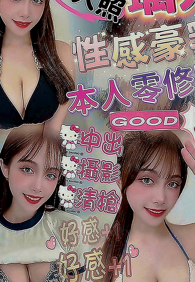 大社外送茶：婷婷 |小女人fu|167cm|49kg|D罩杯|21歲|喘氣的聲音很小聲 但是會讓你性欲性更大哦  初兼 小穴很緊 平時除了上班就在在家宅著