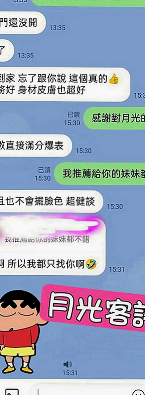 梧棲美女外送：檸檬 |外拍辣模|163cm|47kg|C罩杯|21歲|床上超淫蕩 配合度高 主動熱情型 赤裸裸的身材吸引你的目光，