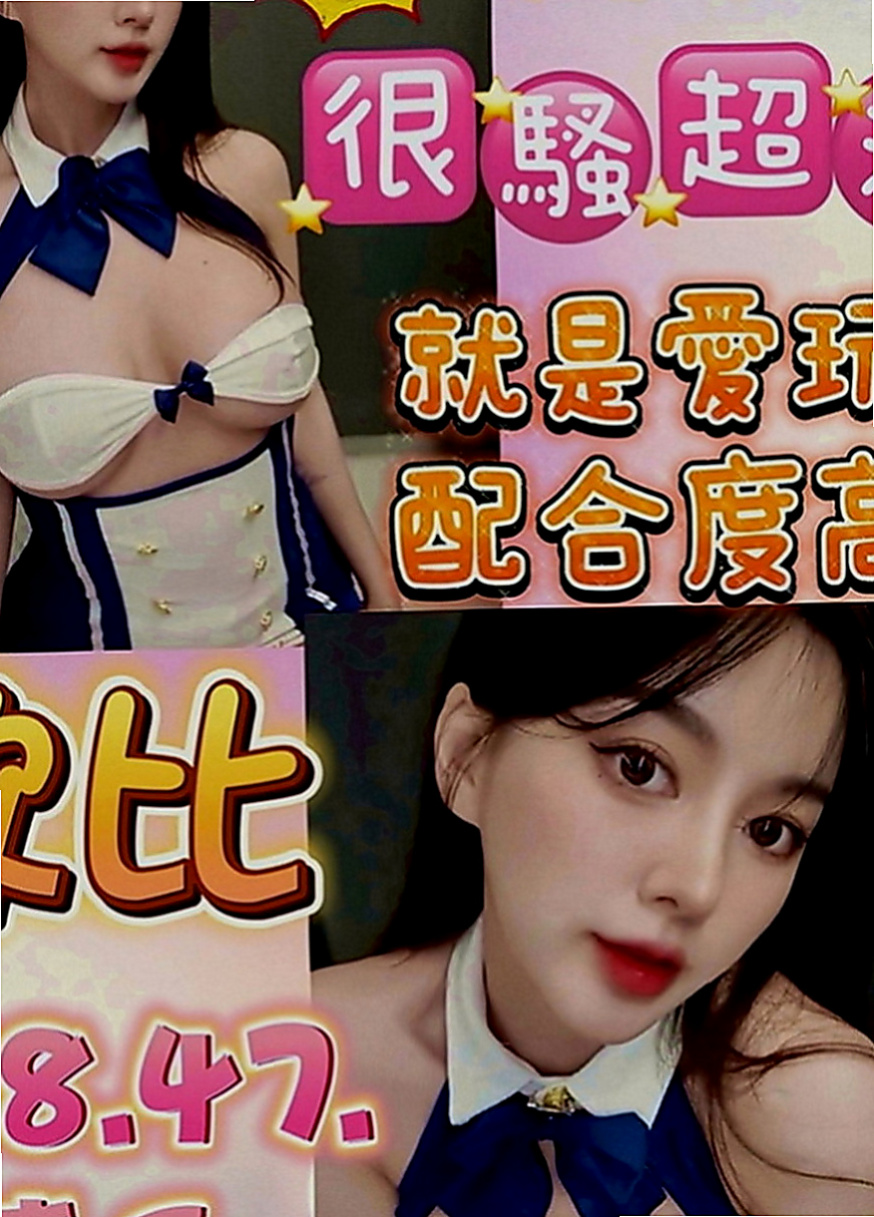 桃源伴遊：芬璿 |姐妹花兼職|166cm|48kg|C罩杯|23歲|小支奶大 口活&奶泡功夫強  vip強推狂野展場麻豆SG3P組合
